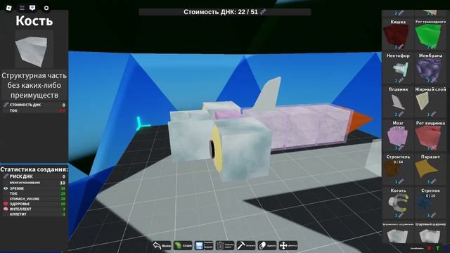 Roblox-2025-05-29T15_01_56.299Z