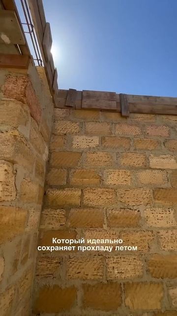 Строительство домов в Крыму👍 #домпродажа #ремонт #кры