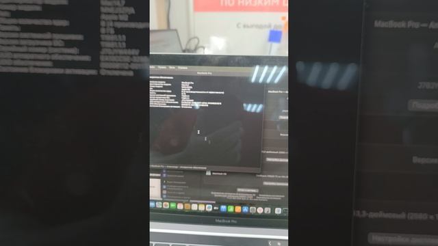 Macbook Pro M2 2022