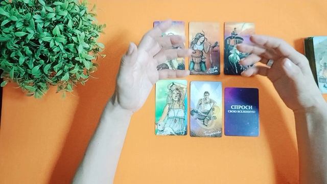 ♉ ТЕЛЕЦ! ИЮНЬ 2025! МНОГО ЭНЕРГИИ! ♉