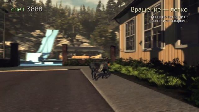Высокий козёл - Goat Simulator - #2
