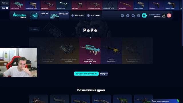 ОКУПАЕМСЯ НА КРИПТО КЕЙСАХ НА WONDER CASE | ЧАСТЬ 2