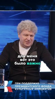 Сергей Минаев о погружении в работу #СергейМинаев #певец #музыкант #композитор #телеведущий