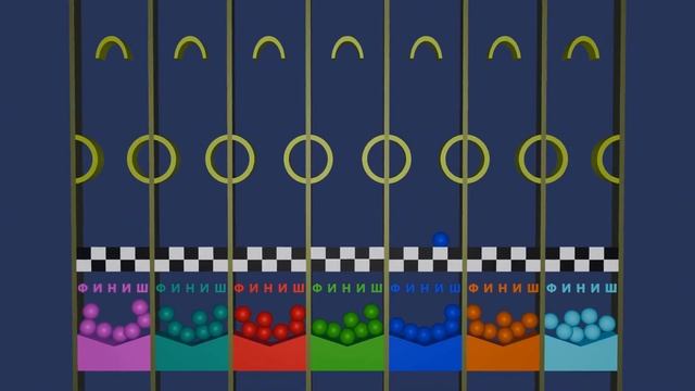 Командная Гонка / 7 Команд По 7 Шариков / Marble Race