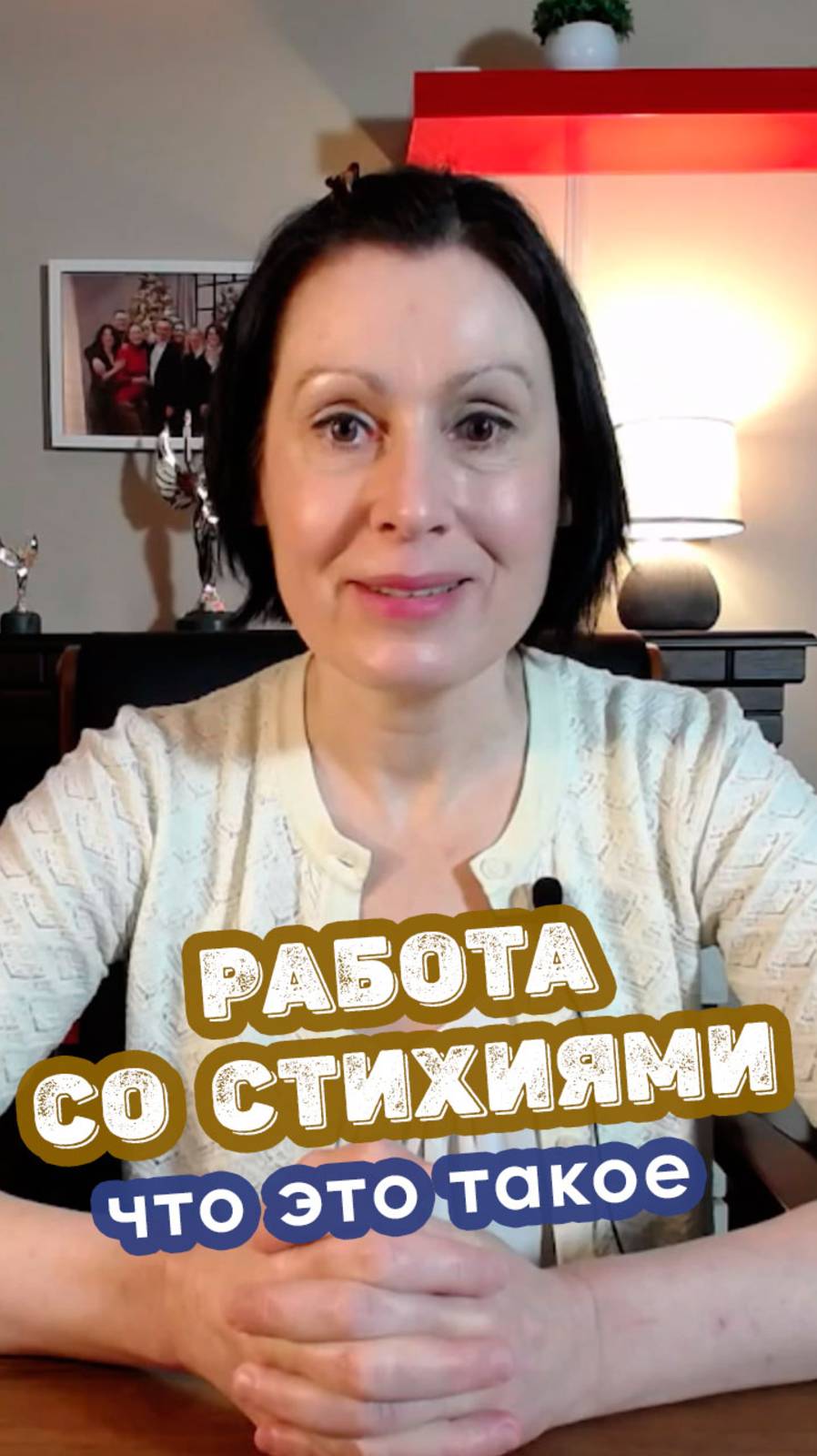 Работа со стихиями — что это, биосенсорный подход