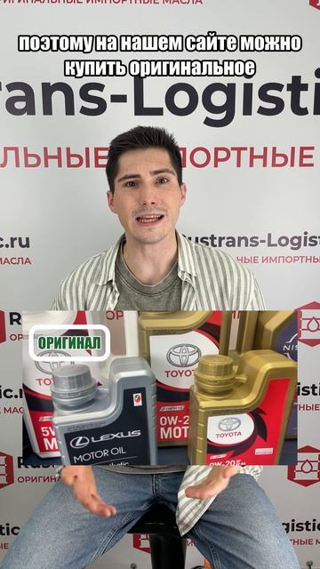Rustrans-Logistic.ru, кто мы и какая у нас цель? #автомасла