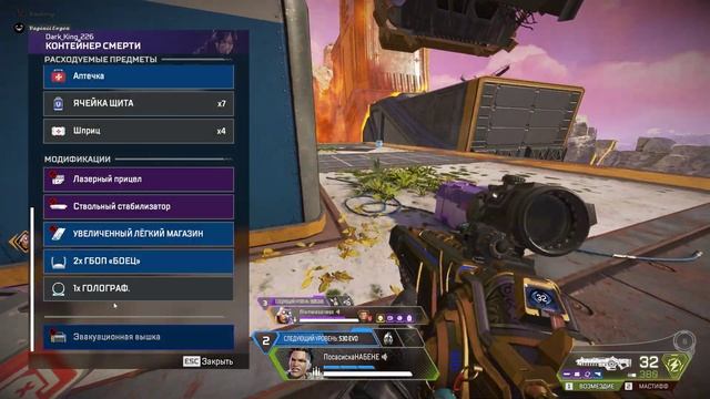 Мегги забирает ТОП 1  в Apex Legends 20 сезон