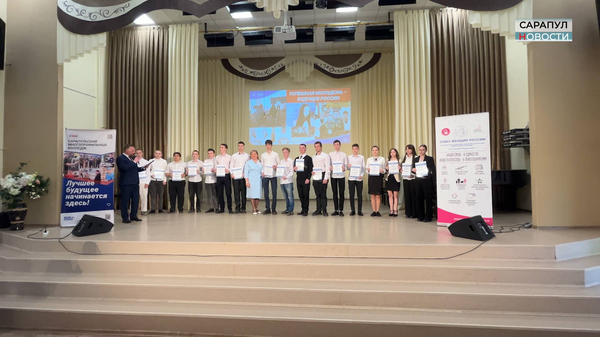 Итоги года в Сарапульском многопрофильном колледже