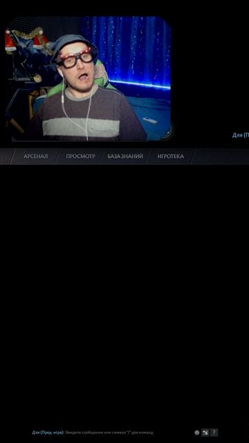 дед флексит | #meepoha3ap с помощью #Twitch