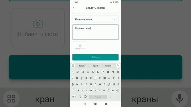 Инструкция пользования приложения Aula