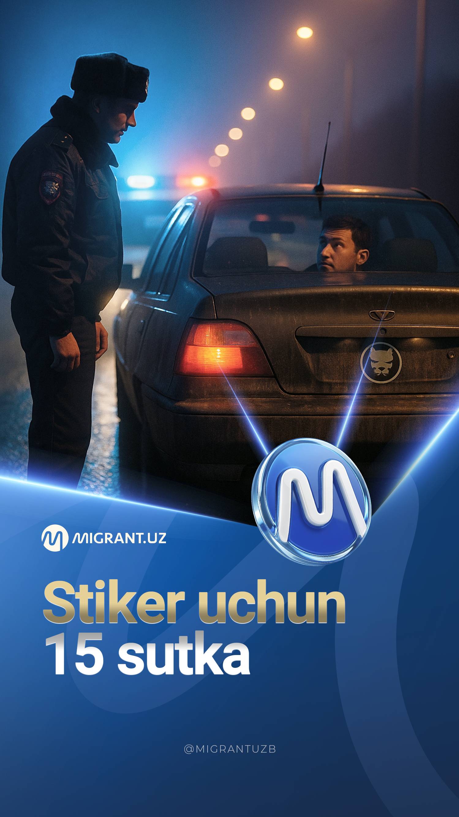 Stiker uchun 15 sutka

To'liq video Migrant.uz Youtube, VK va Rutube kanalarida