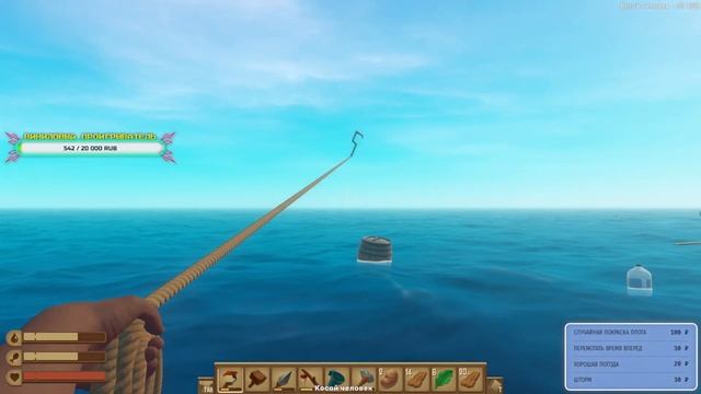Запись стрима ▻Raft #2 (с Chaos Tricks)