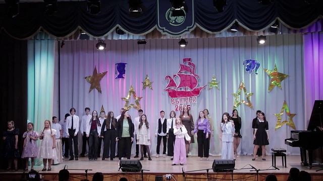 Время пришло выпускной