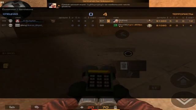 Демка в стандофф 2