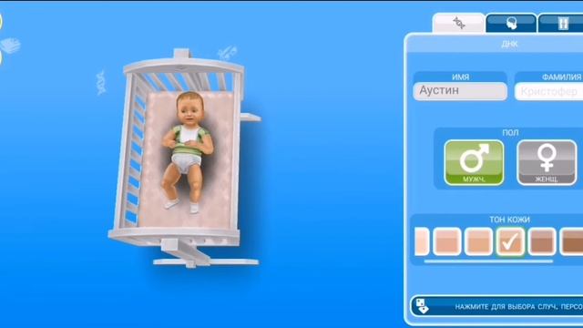 100 детей|the sims freeplay|dinsimfp| ❤️