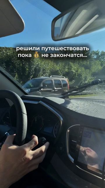 А как далеко заходили ваши путешествия?