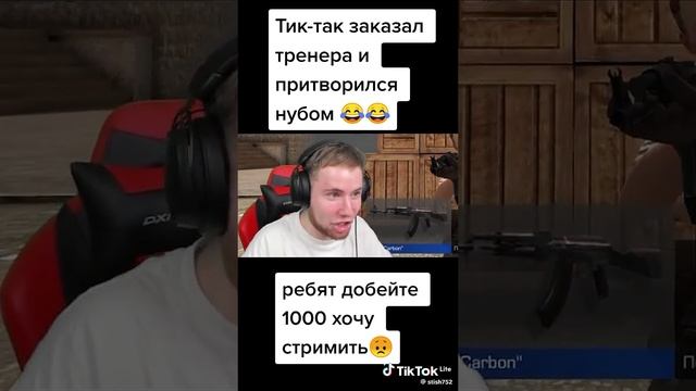 СТЕНДОФФ 2