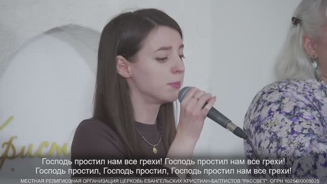 Пой Аллилуйя Господу