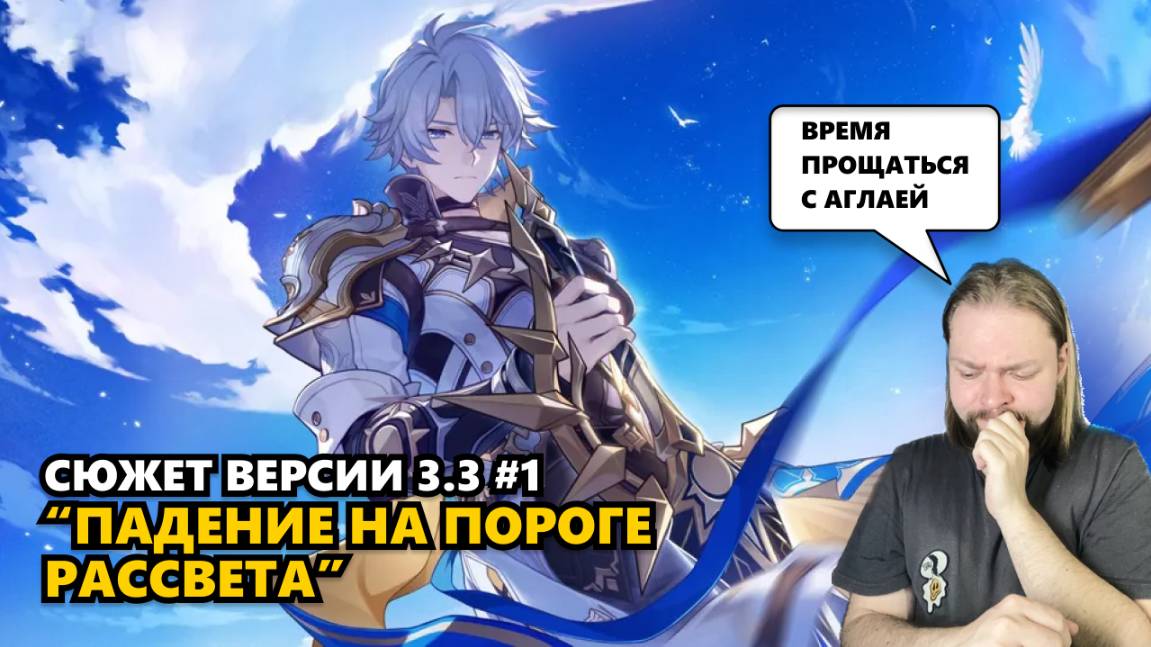 СЛОЖНО НЕ РЕВЕТЬ НА ПРОТЯЖЕНИИ ВСЕГО СЮЖЕТА | Honkai: Star Rail #хср #HonkaiStarRail #HSR #StarRail