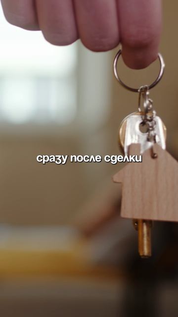 Квартира МЕЧТЫ 💭 🌁