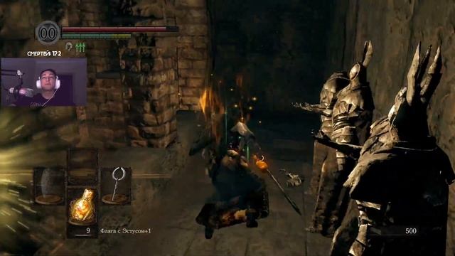 Dark Souls Remastered Прохождение #6