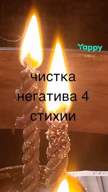 работу работаю