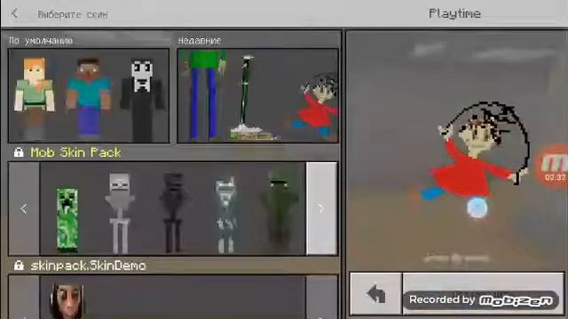 Как стать Балди в Minecraft PE!!!!+ сылка