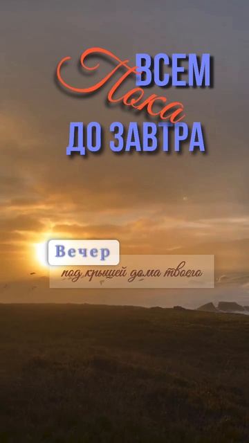 Отмерьте мне лета.  — Вам много?  — 100 дней.  — Добавить к нему океан?  — Ну, конечно!  Ещё