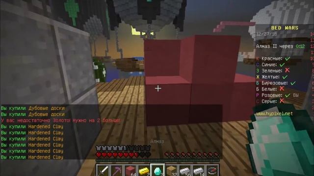 мини игры minecraft #7