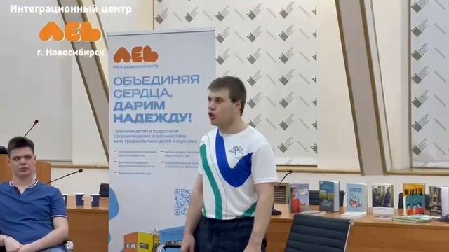 Интеграционное мероприятие «Мир прекРАСного».