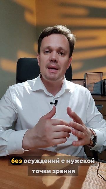Уйти или остаться?! Поставь свою запятую в отношениях!