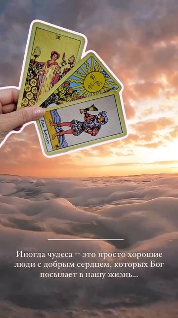 Кто предупреждён,  тот вооружён и вдохновлен 🃏😎