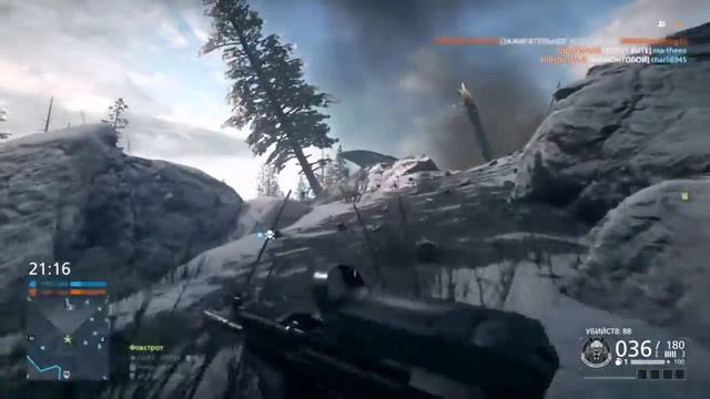 bf hardline  предательство