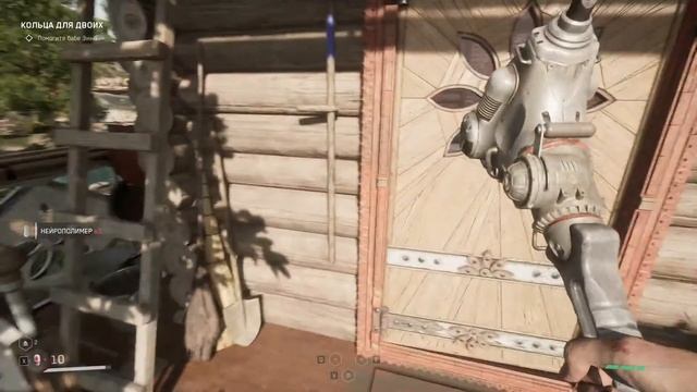 Atomic Heart: Чары Морских Глубин. Прохождение 1