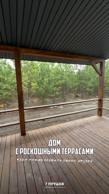 Новый дом на улице Курчатова в КП «Зелёные кварталы – 3»?