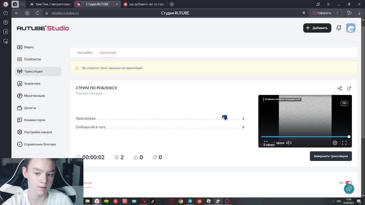 СТРИМ ПО РОБЛОКСУ