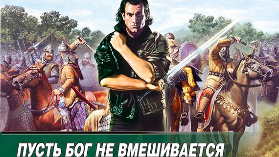 005 - Часть 2. Отрывок 3
