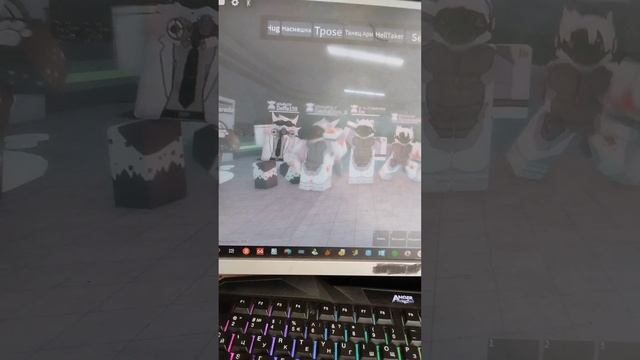 это наш флекс в роблокс игра называетая место искупле?