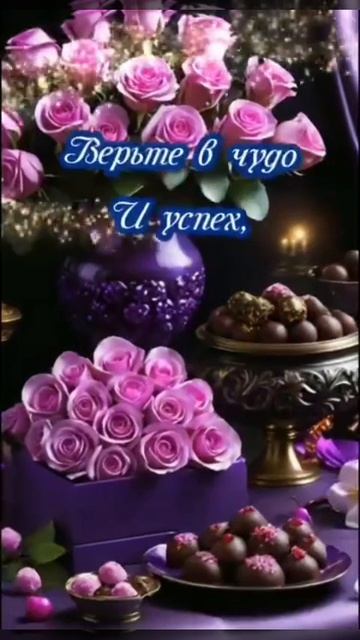 02-06-2025 доброе утро