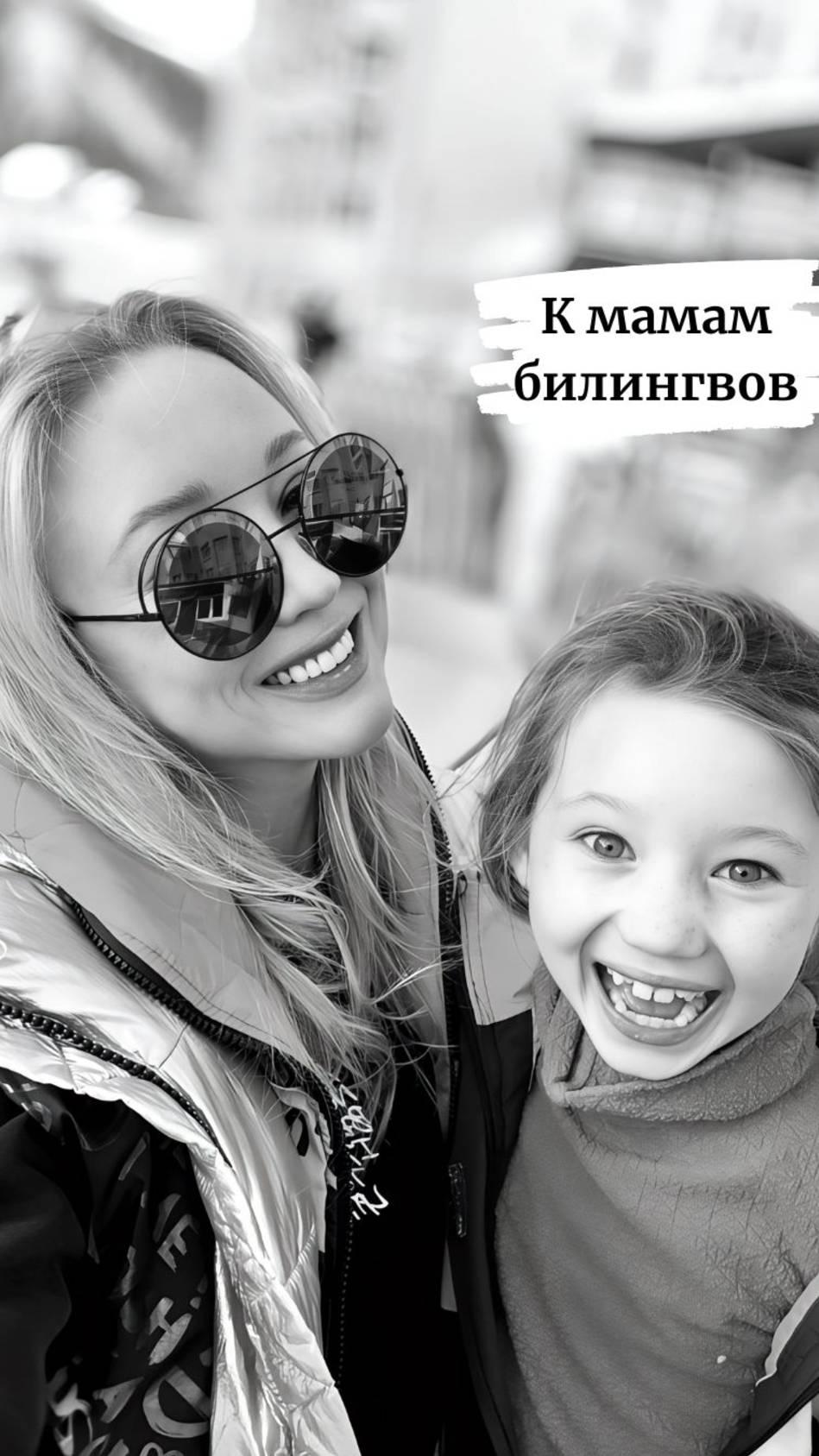 Оливия родилась и выросла во Франции, учится во французской школе, пусть и в Катаре сейчас.