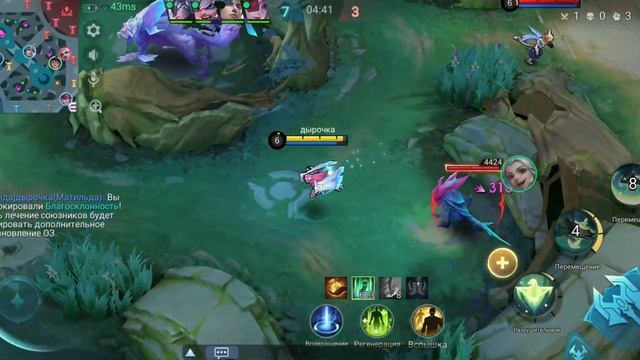 ТОП СТРАНЫ МАТИЛЬДА В РАНГЕ/ MOBILE LEGENDS BANG BANG