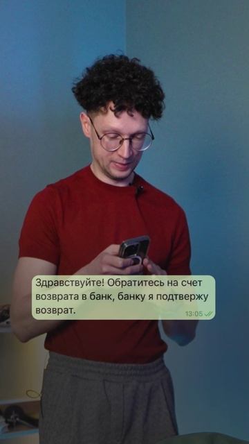 Вам «по ошибке» перевели деньги? Не спешите возвращать