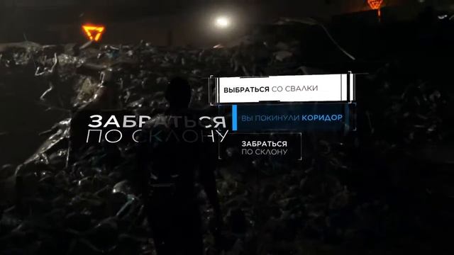 #3 Ночлег для Алисы-Detroit: Become Human(ps4 slim)