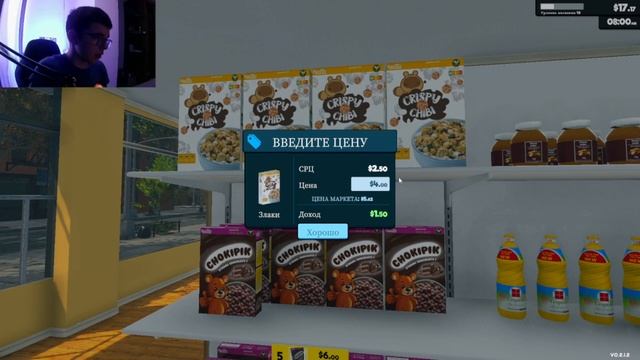 Играю в игра simulator supermarket #2!