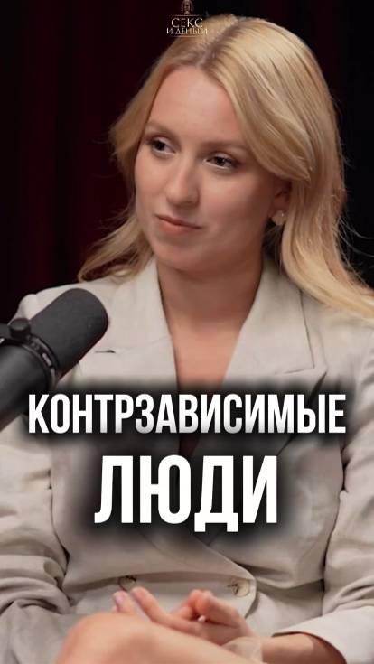 Мальчики не плачут: как это разрушает отношения и как понять мужчину?
