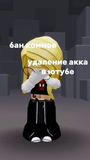 про коммы думаю бригады не надо.. 😭