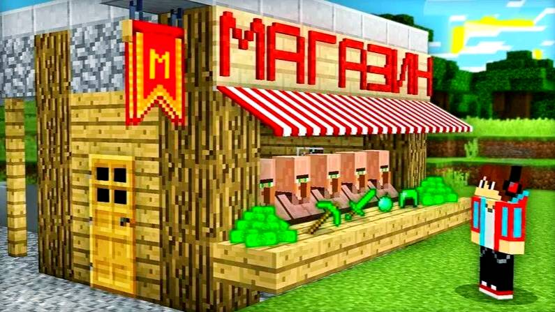 МЭР ОТКРЫЛ СВОЙ МАГАЗИН В ДЕРЕВНЕ ЖИТЕЛЕЙ В МАЙНКРАФТ   Minecra