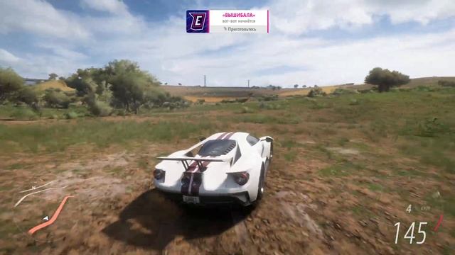 ФОРЗА ПРИГОТОВИЛА НОВЫЕ СЮРПРИЗЫ! (FORZA HORIZON 5 ELIMINATOR!)