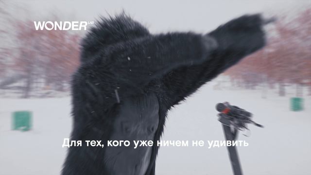 WONDER LAB детский экошампунь «ягодная вечеринка»