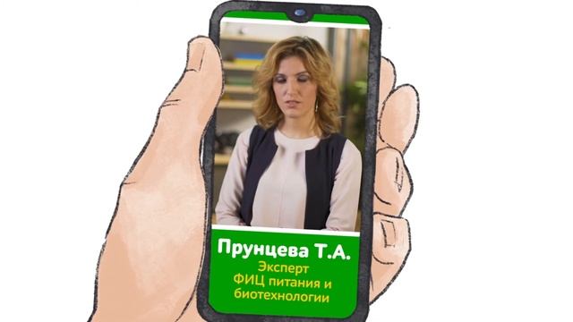 «Здоровое питание серия 7» - ВсемСанПросвет ЦГОН